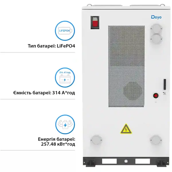 Купить Блок батарей DEYE GE-F256 256kWh, 820V, 314Ah, LiFePO4 (GE-F256-BC-2-A3) - фото 2