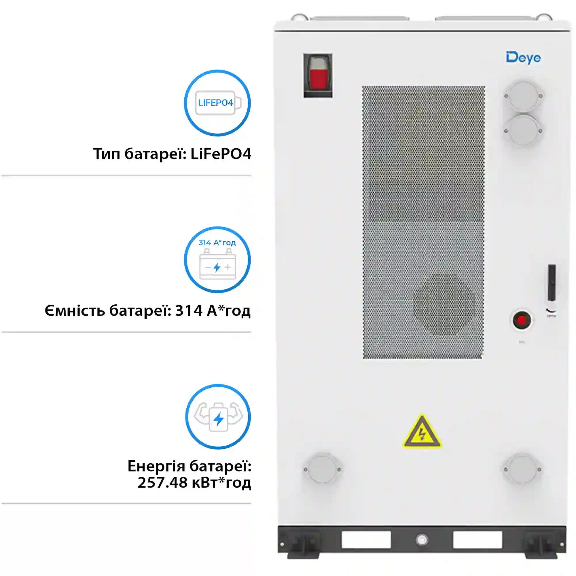 Купить Блок батарей DEYE GE-F256 256kWh, 820V, 314Ah, LiFePO4 (GE-F256-BC-2-A3) - фото 2