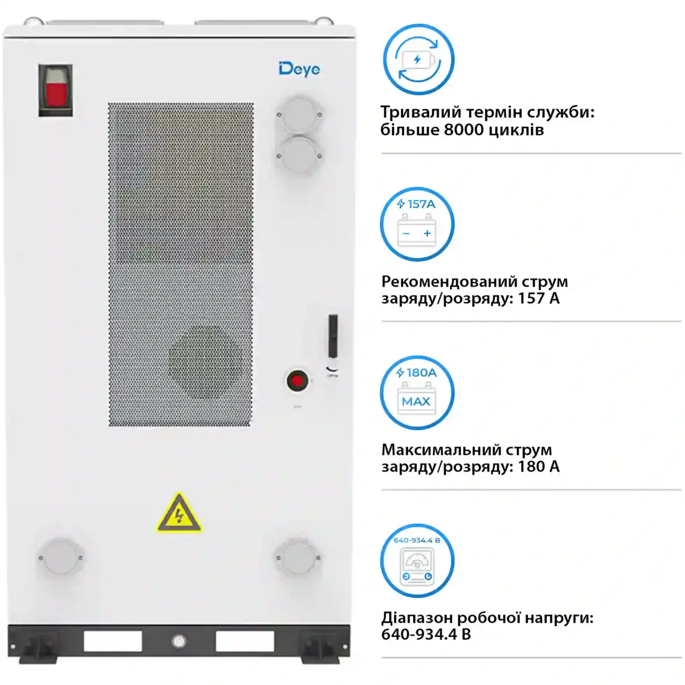 Купить Блок батарей DEYE GE-F256 256kWh, 820V, 314Ah, LiFePO4 (GE-F256-BC-2-A3) - фото 3