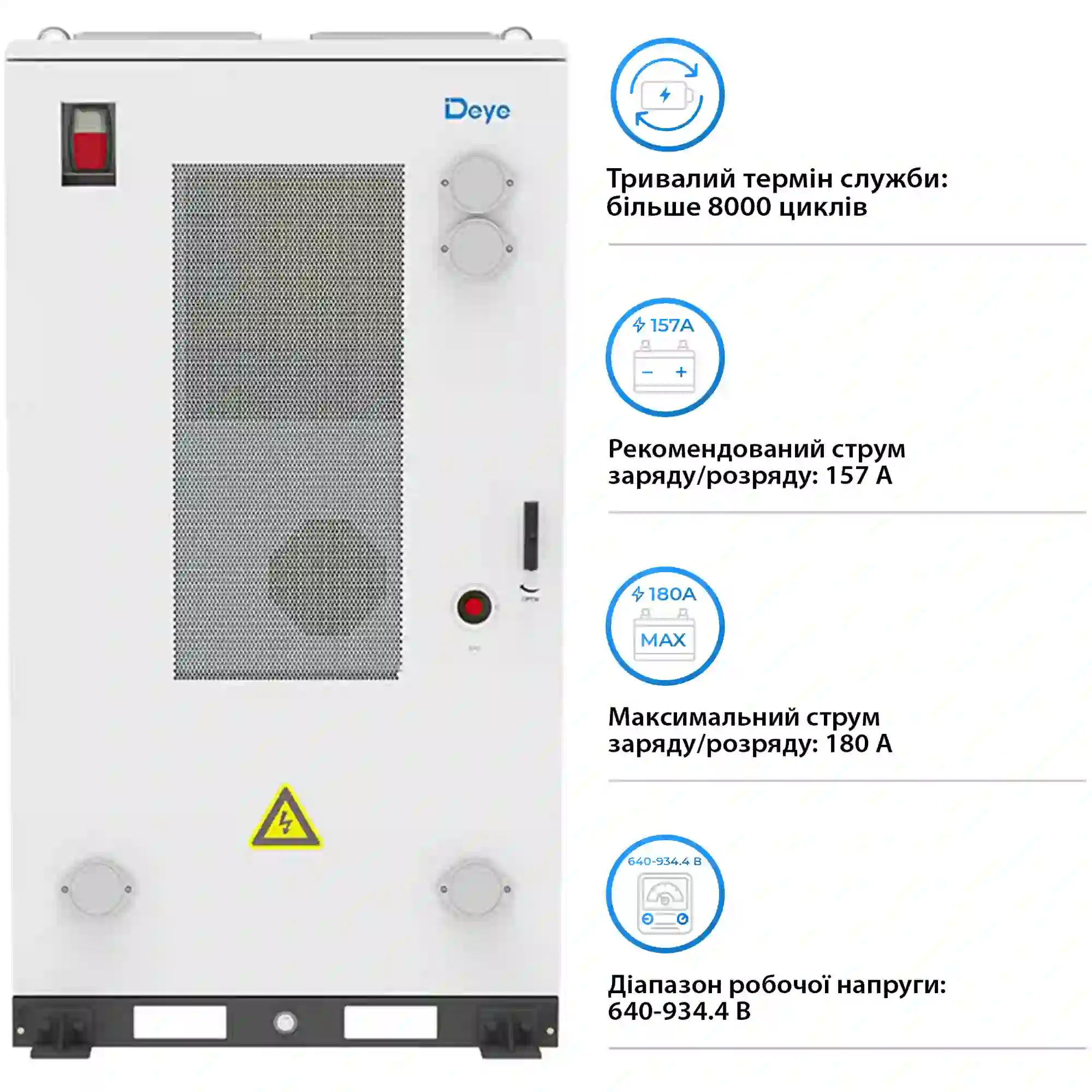 Купить Блок батарей DEYE GE-F256 256kWh, 820V, 314Ah, LiFePO4 (GE-F256-BC-2-A3) - фото 3
