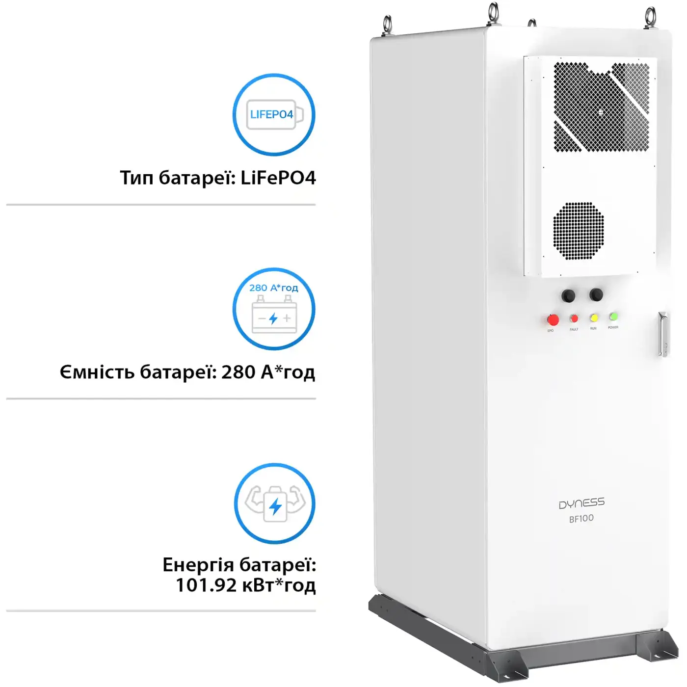 Купить Блок батарей Dyness BF100 100kWh 364V 280AH LiFePO4 IP55 Fire Extinguisher, WaterCooled (BF100-C100) - фото 2