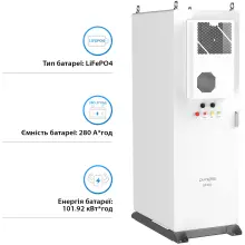 Купить Блок батарей Dyness BF100 100kWh 364V 280AH LiFePO4 IP55 Fire Extinguisher, WaterCooled (BF100-C100) - фото 2