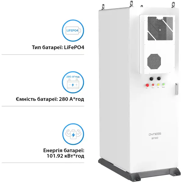 Купить Блок батарей Dyness BF100 100kWh 364V 280AH LiFePO4 IP55 Fire Extinguisher, WaterCooled (BF100-C100) - фото 2
