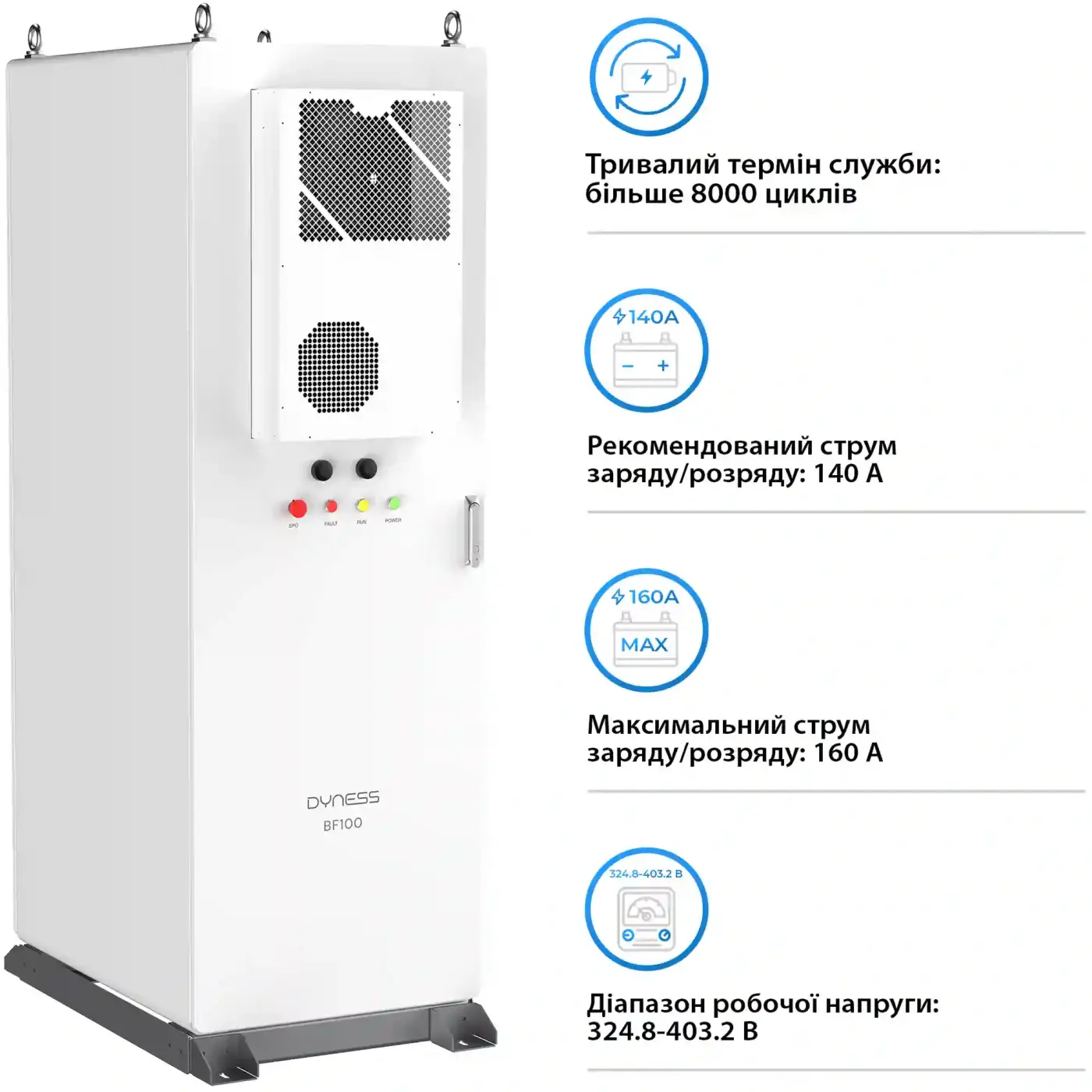 Купить Блок батарей Dyness BF100 100kWh 364V 280AH LiFePO4 IP55 Fire Extinguisher, WaterCooled (BF100-C100) - фото 3