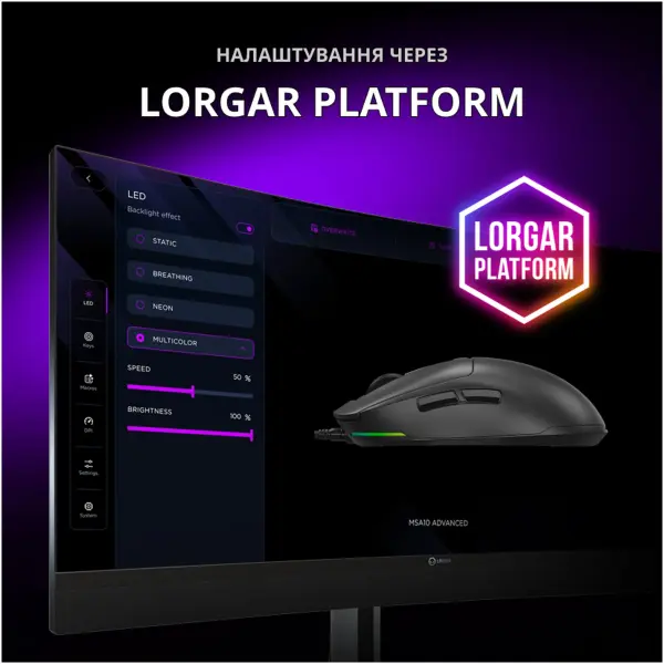 Купить Мышь Lorgar MSA10 Ultralight USB Black (LRG-MSA10-BK) - фото 12