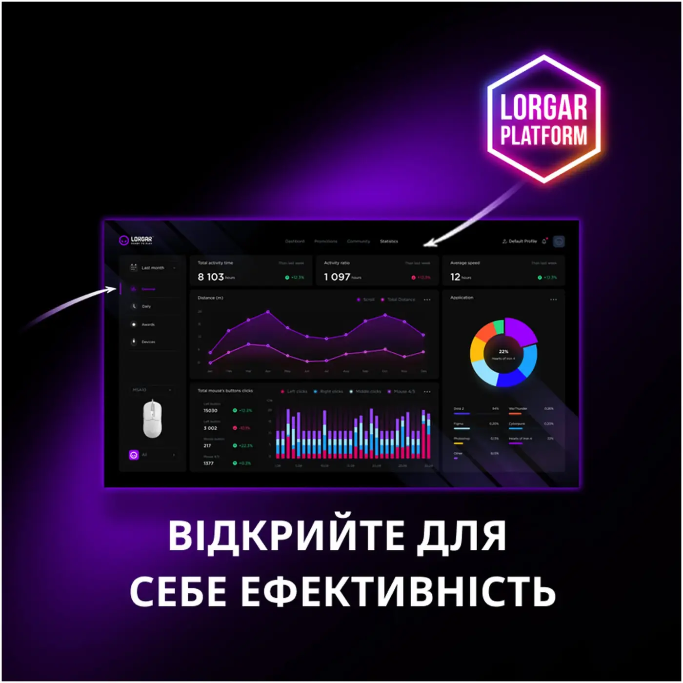 Купить Мышь Lorgar MSA10 Ultralight USB Black (LRG-MSA10-BK) - фото 13