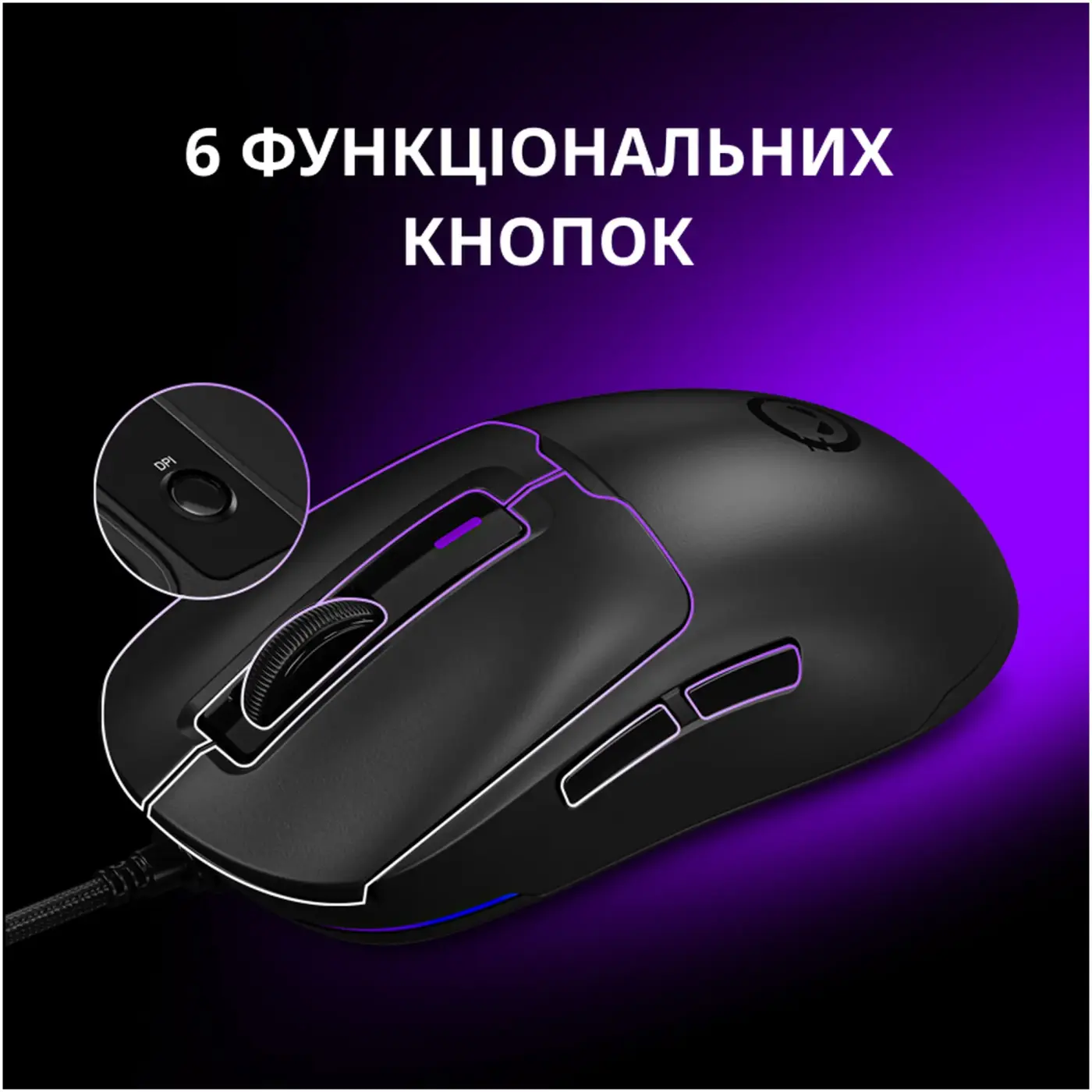 Купить Мышь Lorgar MSA10 Ultralight USB Black (LRG-MSA10-BK) - фото 16