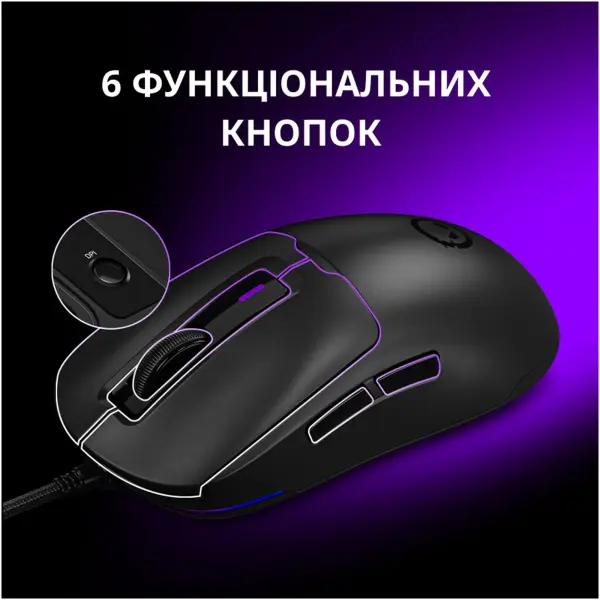 Купить Мышь Lorgar MSA10 Ultralight USB Black (LRG-MSA10-BK) - фото 16