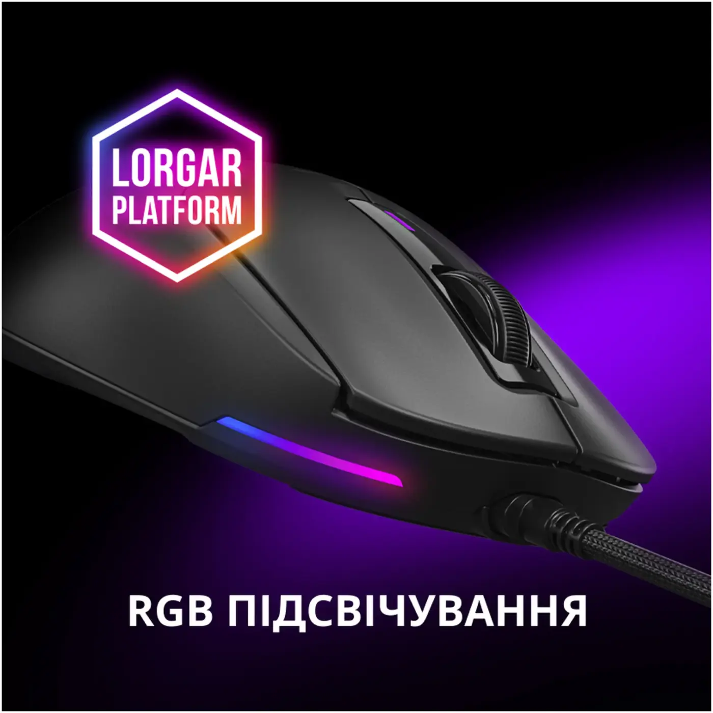 Купить Мышь Lorgar MSA10 Ultralight USB Black (LRG-MSA10-BK) - фото 17