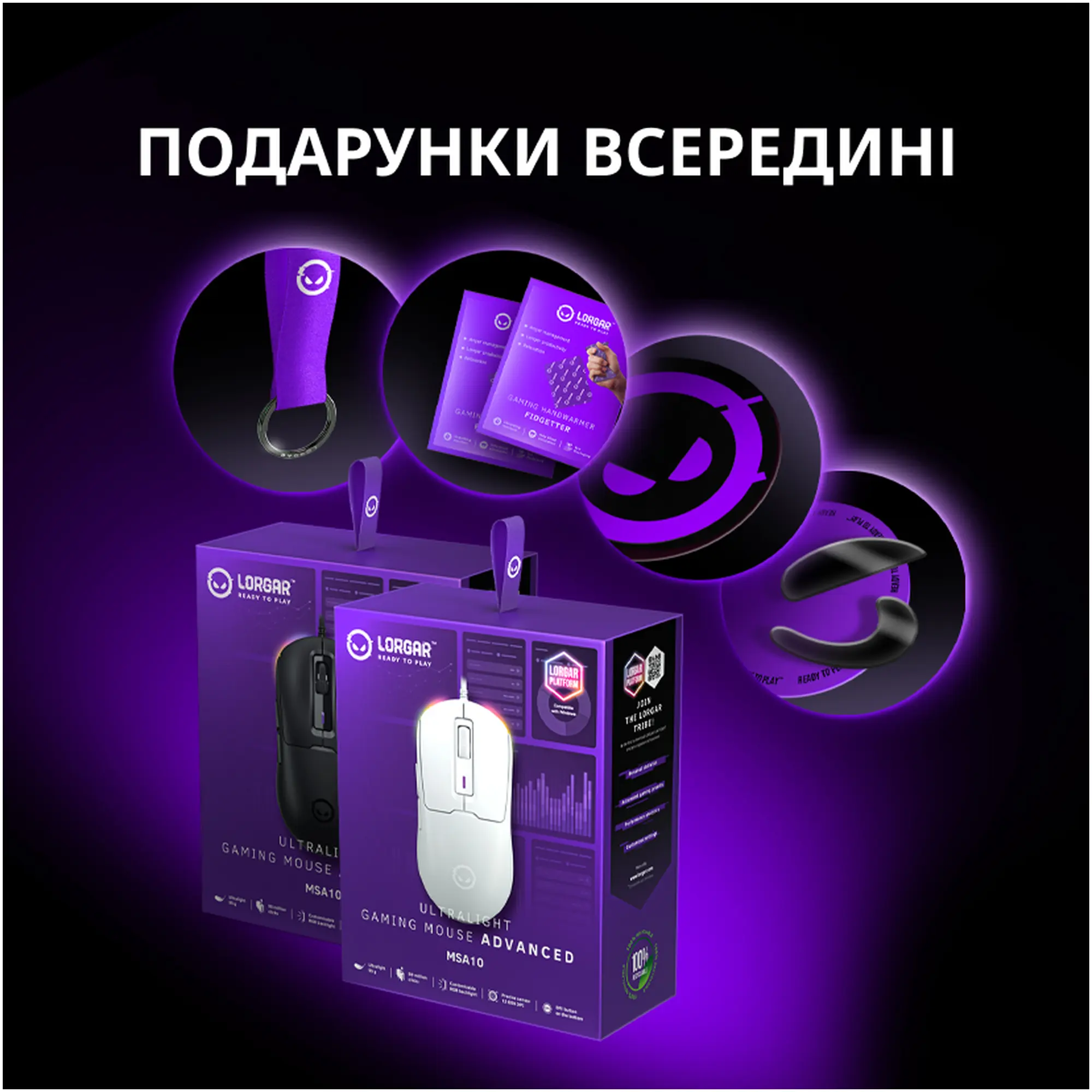 Купить Мышь Lorgar MSA10 Ultralight USB Black (LRG-MSA10-BK) - фото 19