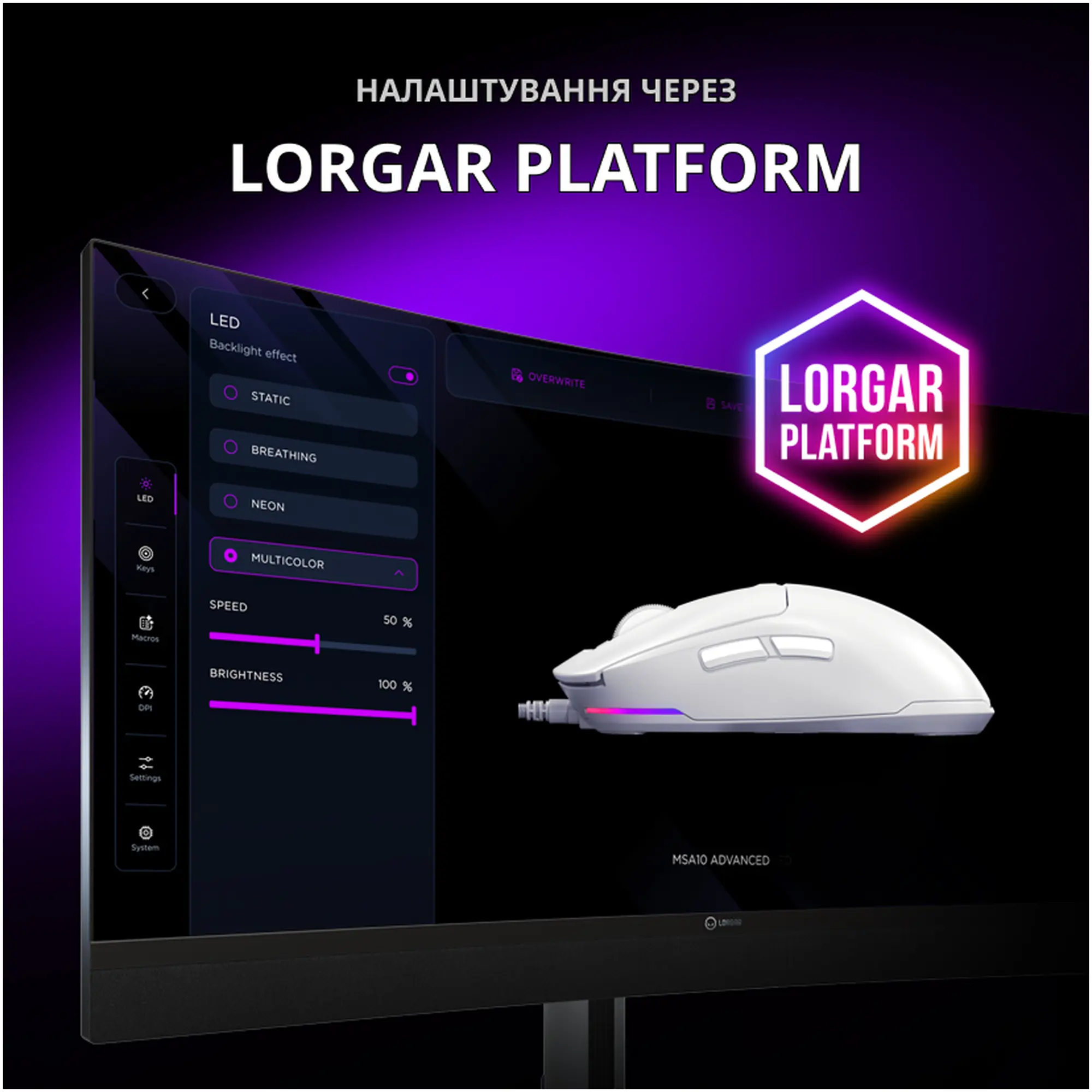 Купить Мышь Lorgar MSA10 Ultralight USB White (LRG-MSA10-WH) - фото 12