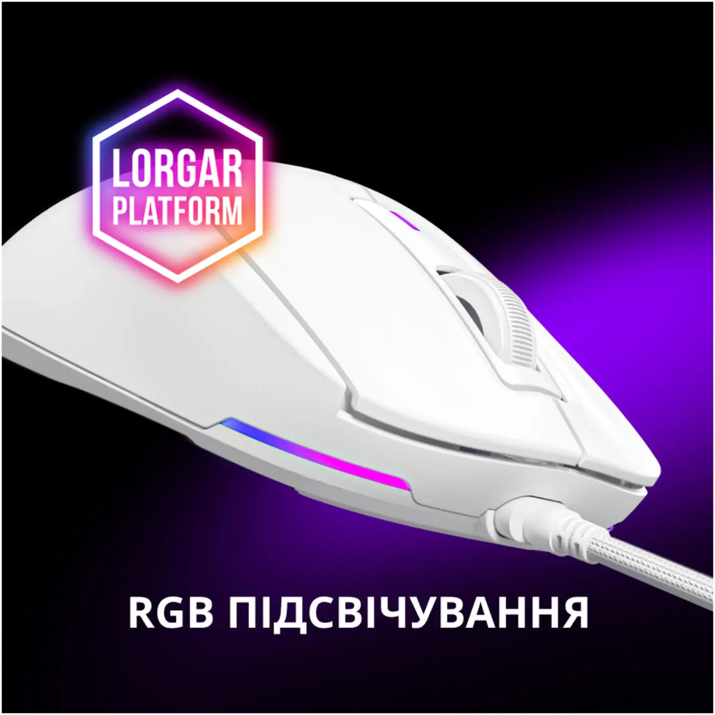 Купить Мышь Lorgar MSA10 Ultralight USB White (LRG-MSA10-WH) - фото 14
