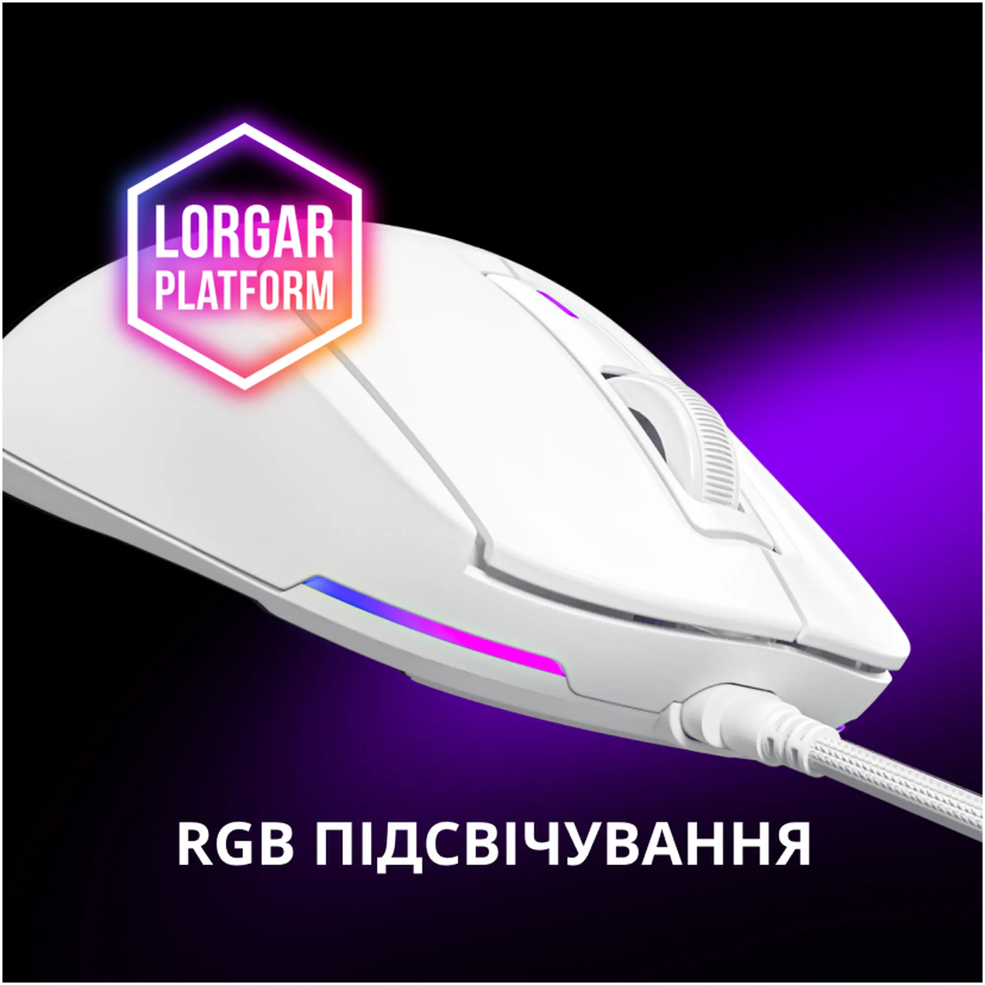 Купить Мышь Lorgar MSA10 Ultralight USB White (LRG-MSA10-WH) - фото 14