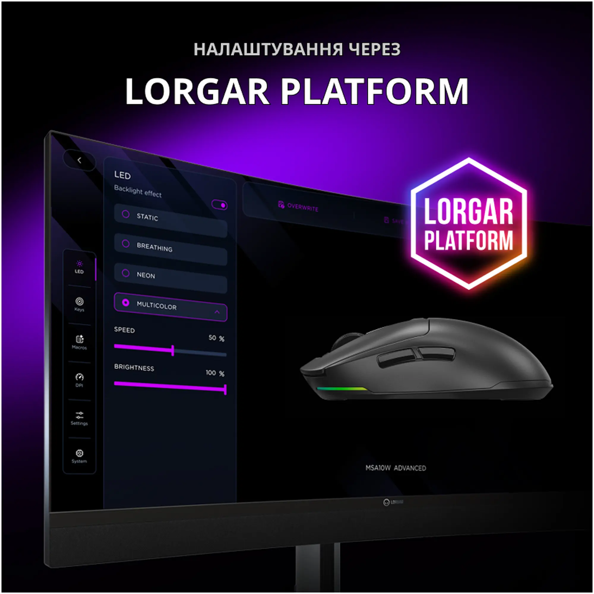 Купить Мышь Lorgar MSA10W Wireless Gaming Black (LRG-MSA10W-BK) - фото 12
