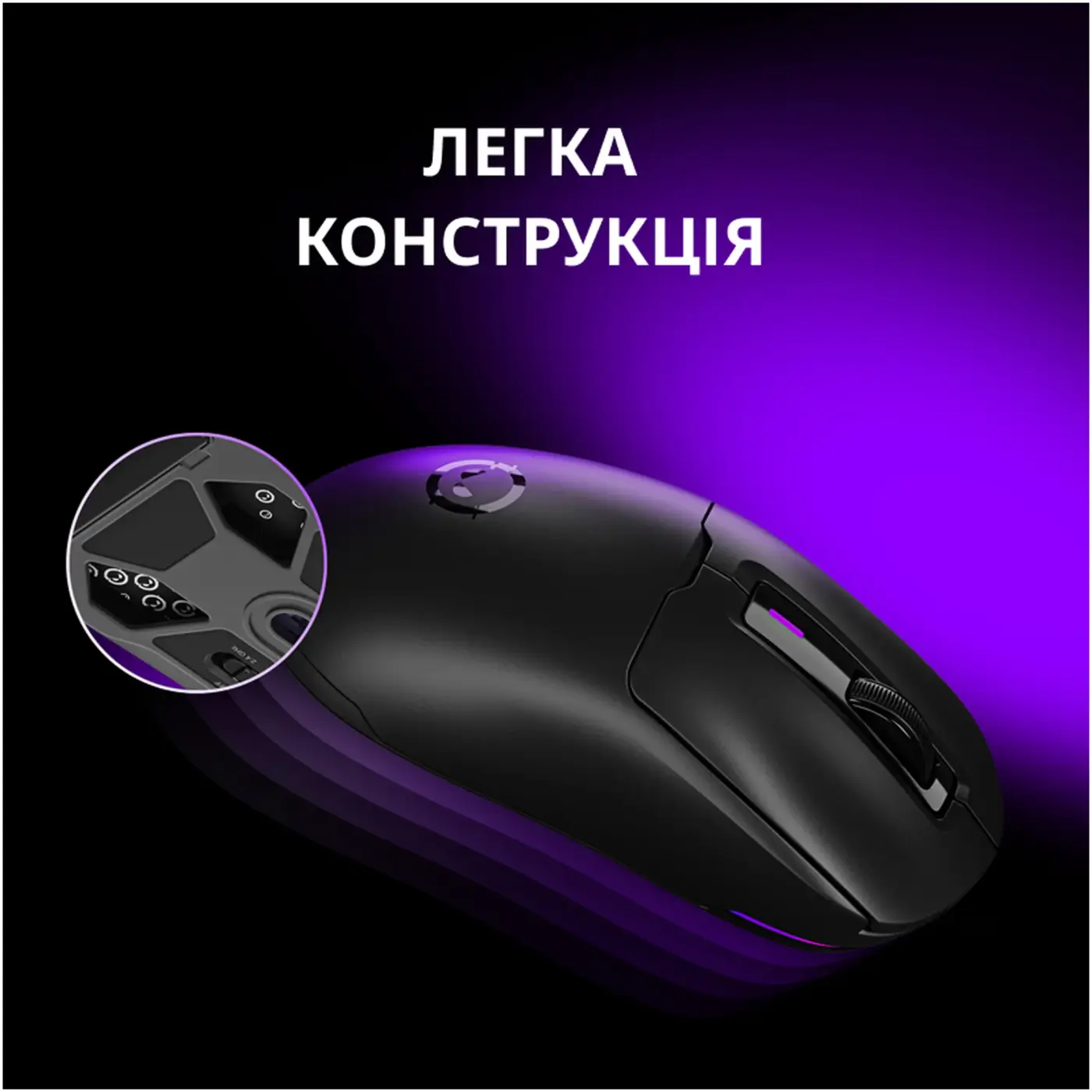 Купить Мышь Lorgar MSA10W Wireless Gaming Black (LRG-MSA10W-BK) - фото 14