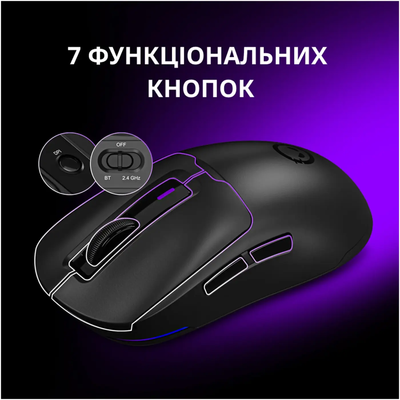 Купить Мышь Lorgar MSA10W Wireless Gaming Black (LRG-MSA10W-BK) - фото 16
