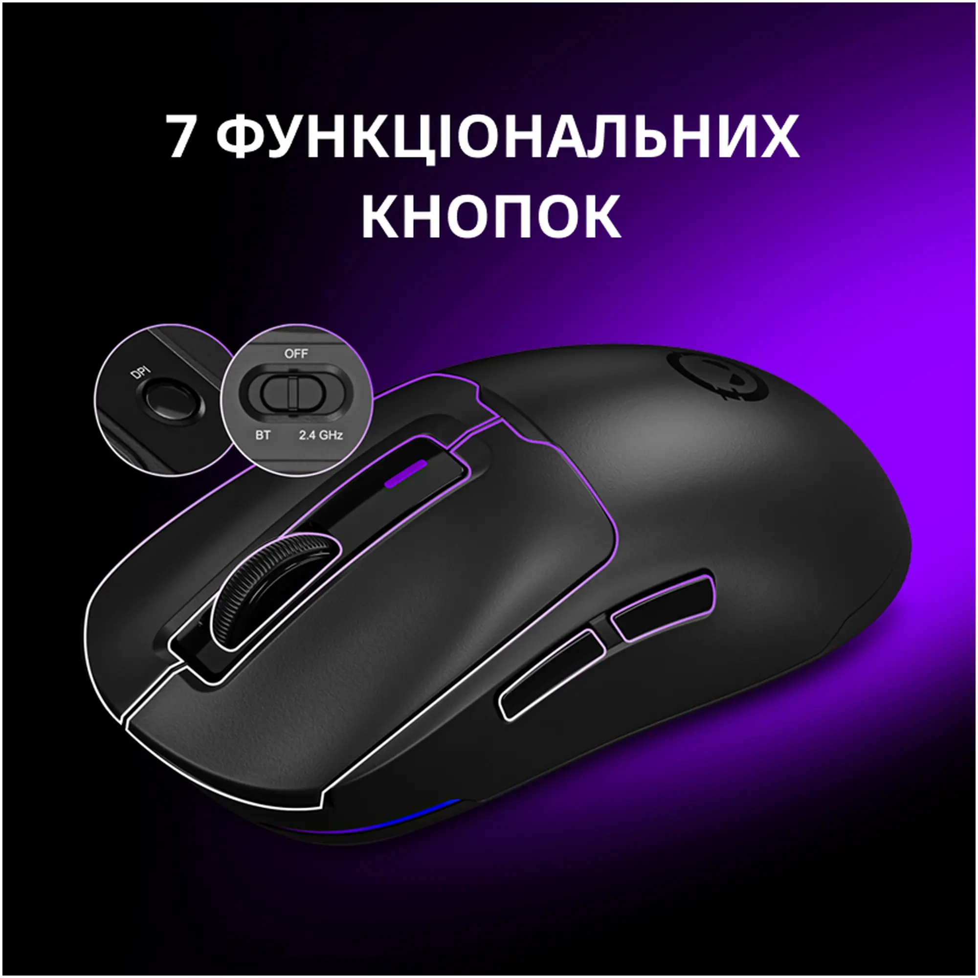 Купить Мышь Lorgar MSA10W Wireless Gaming Black (LRG-MSA10W-BK) - фото 16