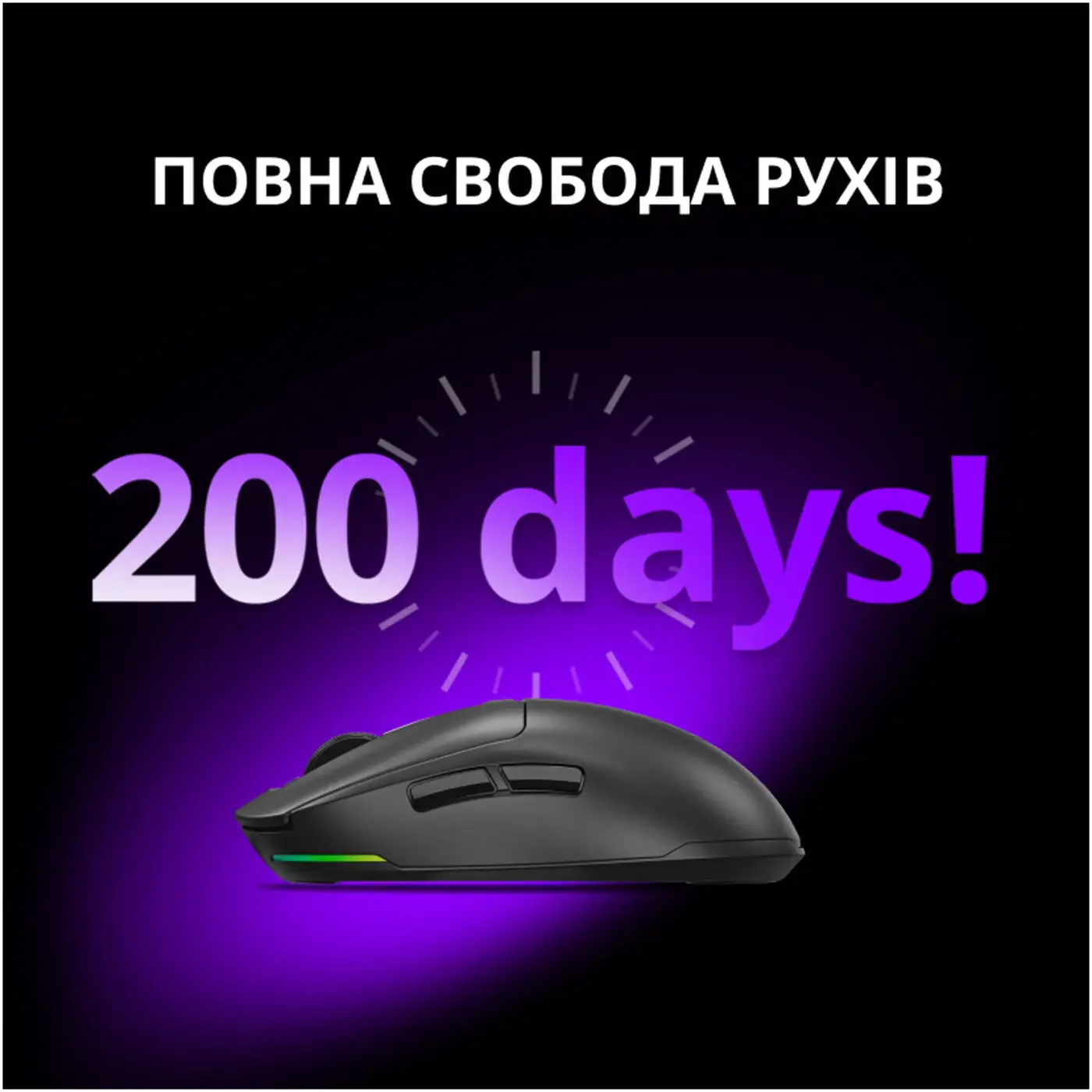 Купить Мышь Lorgar MSA10W Wireless Gaming Black (LRG-MSA10W-BK) - фото 18