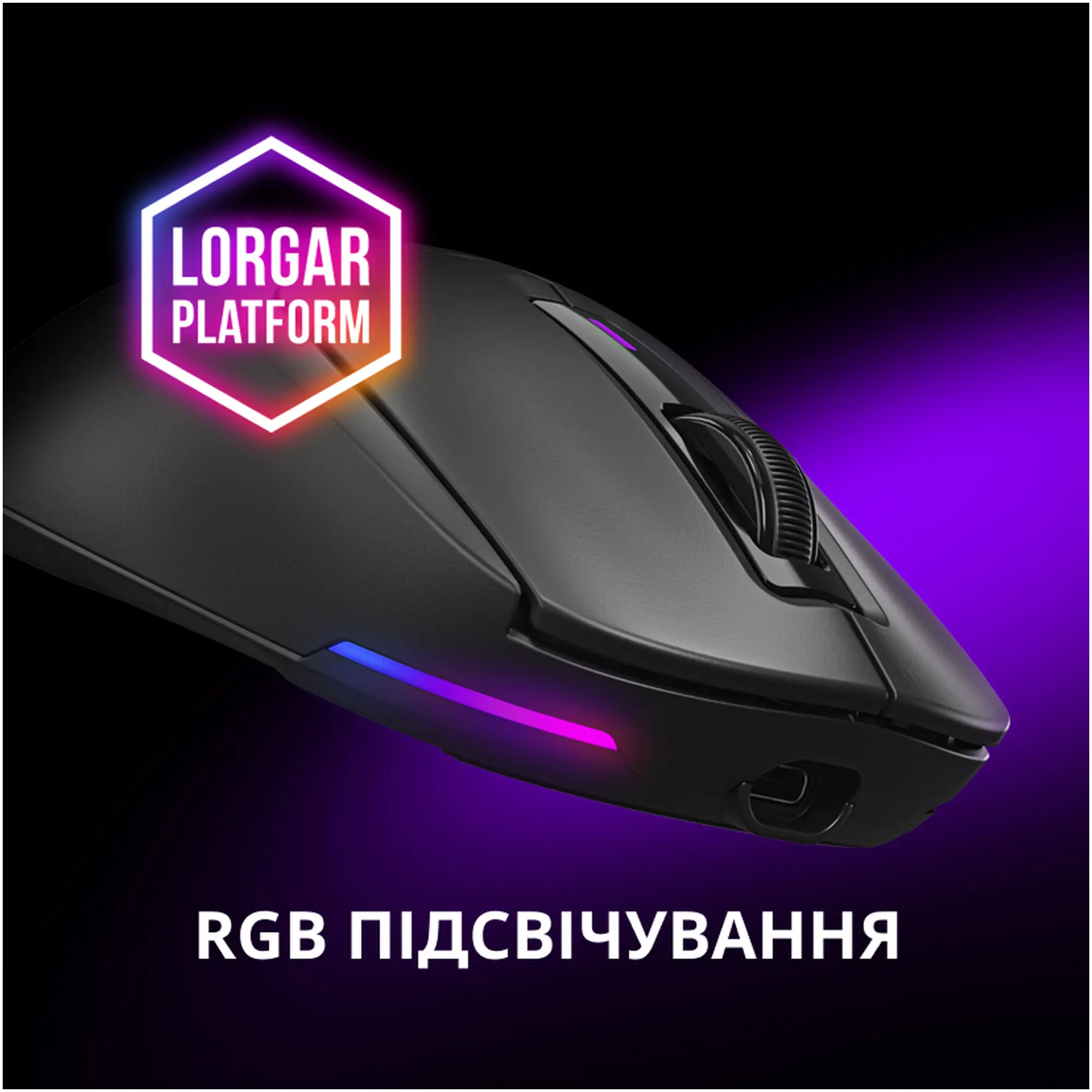 Купить Мышь Lorgar MSA10W Wireless Gaming Black (LRG-MSA10W-BK) - фото 19