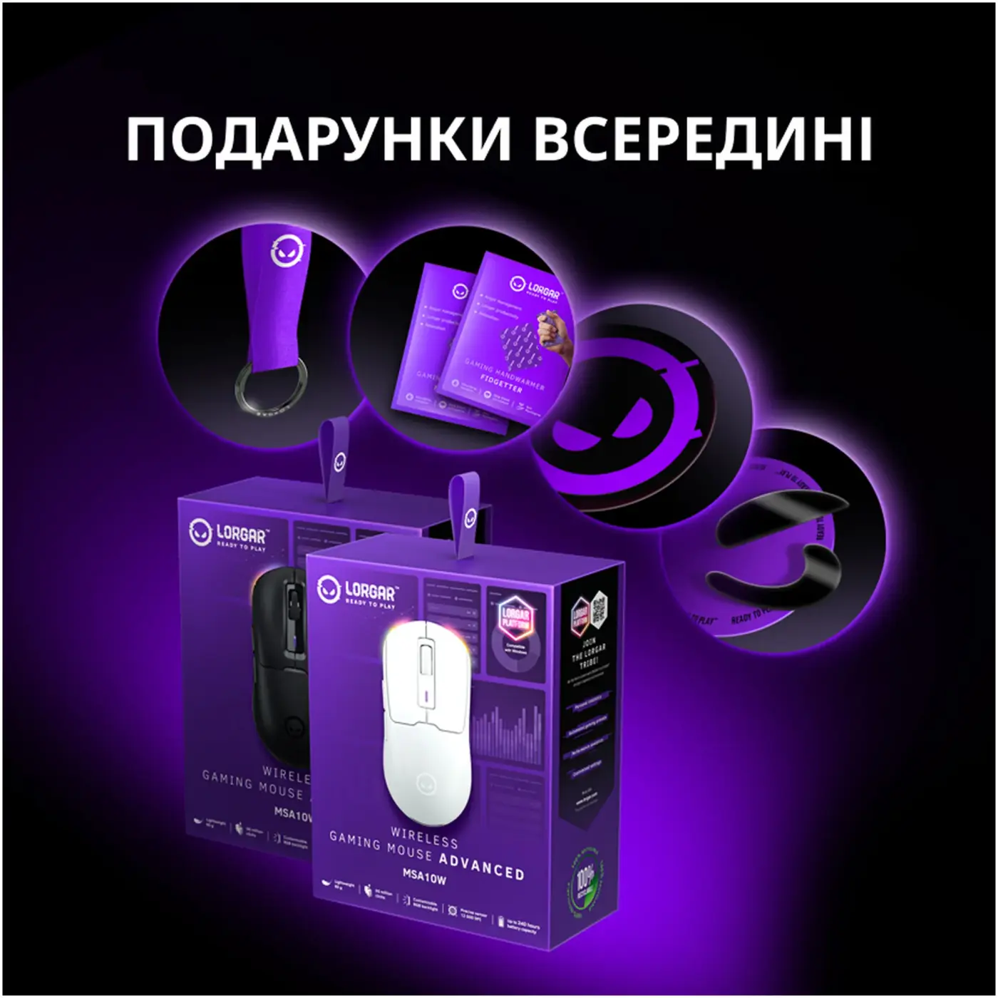 Купить Мышь Lorgar MSA10W Wireless Gaming Black (LRG-MSA10W-BK) - фото 21