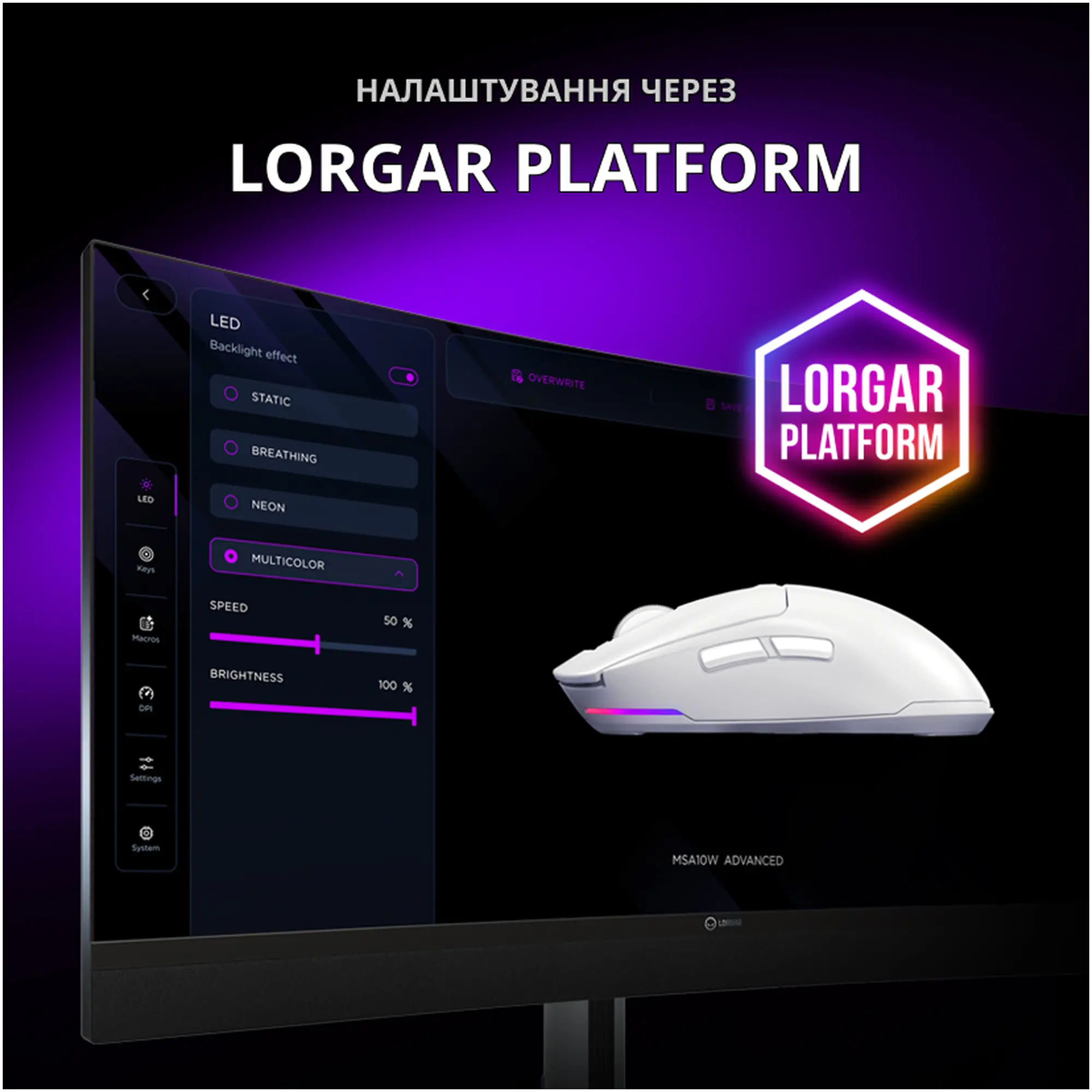 Купить Мышь Lorgar MSA10W Wireless Gaming White (LRG-MSA10W-WH) - фото 12