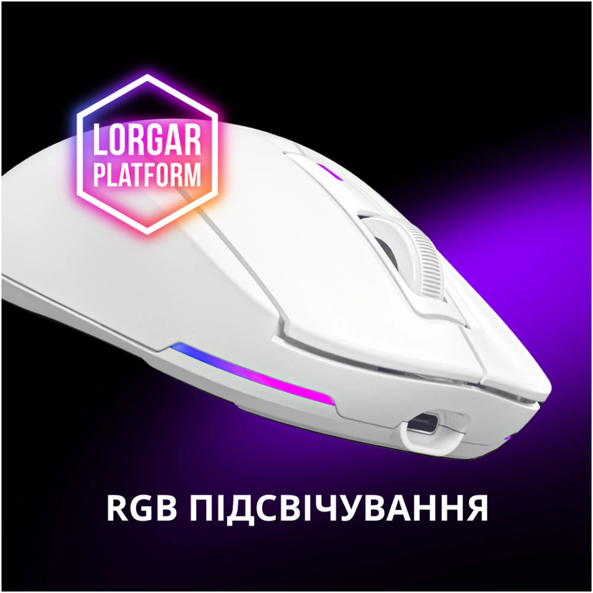 Купить Мышь Lorgar MSA10W Wireless Gaming White (LRG-MSA10W-WH) - фото 17