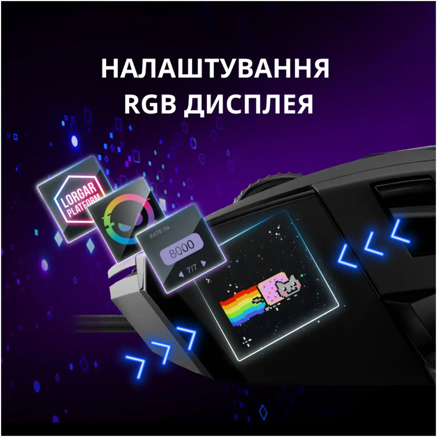 Купить Мышь Lorgar MSP80 Pro USB Black (LRG-MSP80-BK) - фото 14
