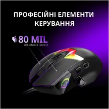 Купить Мышь Lorgar MSP80 Pro USB Black (LRG-MSP80-BK) - фото 16
