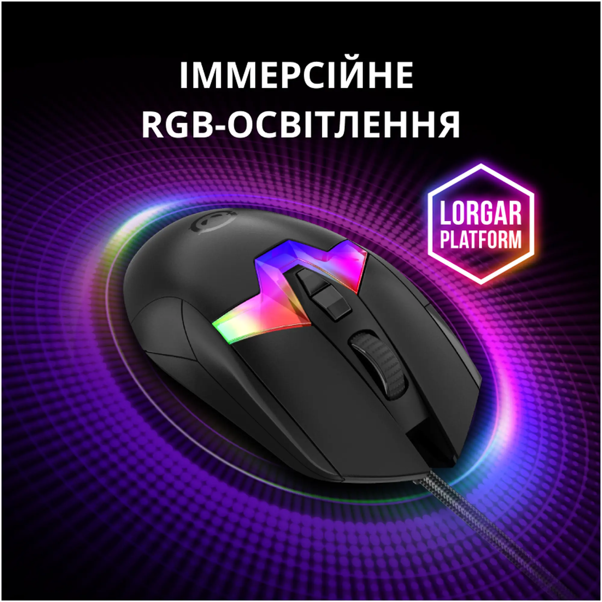 Купить Мышь Lorgar MSP80 Pro USB Black (LRG-MSP80-BK) - фото 17