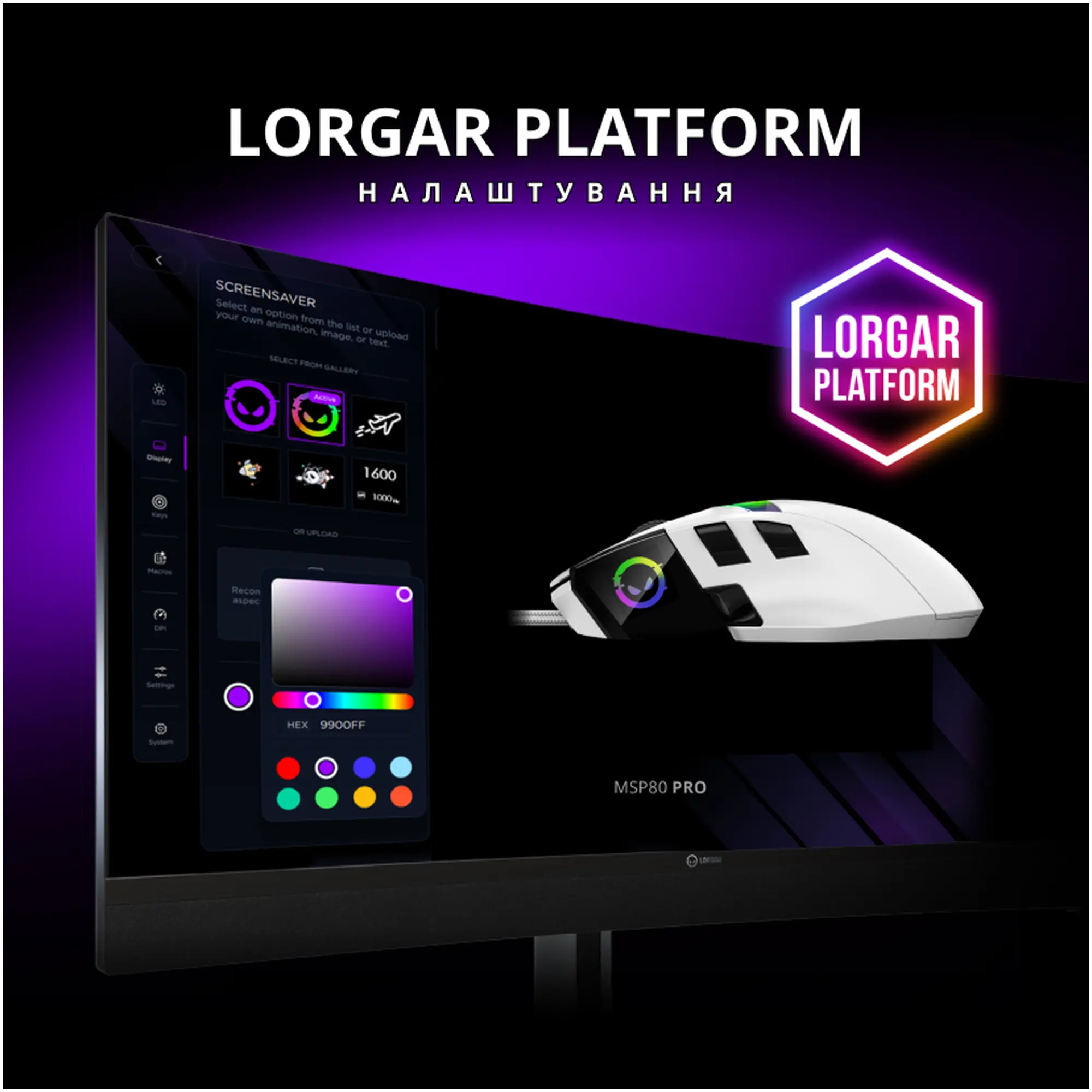 Купить Мышь Lorgar MSP80 Pro USB White (LRG-MSP80-WH) - фото 12
