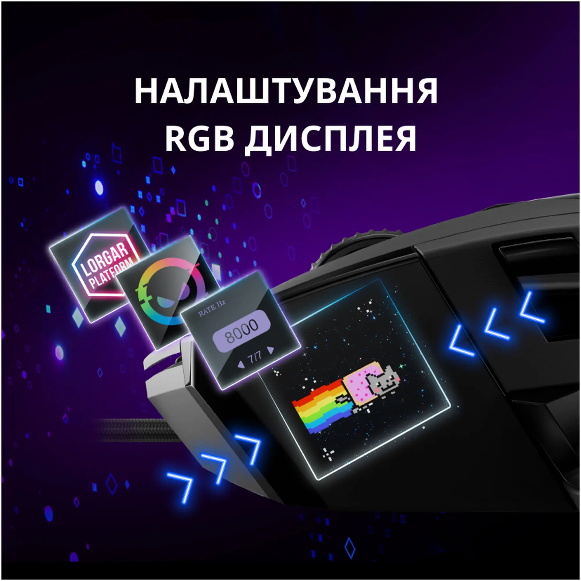 Купить Мышь Lorgar MSP80 Pro USB White (LRG-MSP80-WH) - фото 14