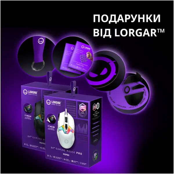 Купить Мышь Lorgar MSP80 Pro USB White (LRG-MSP80-WH) - фото 18