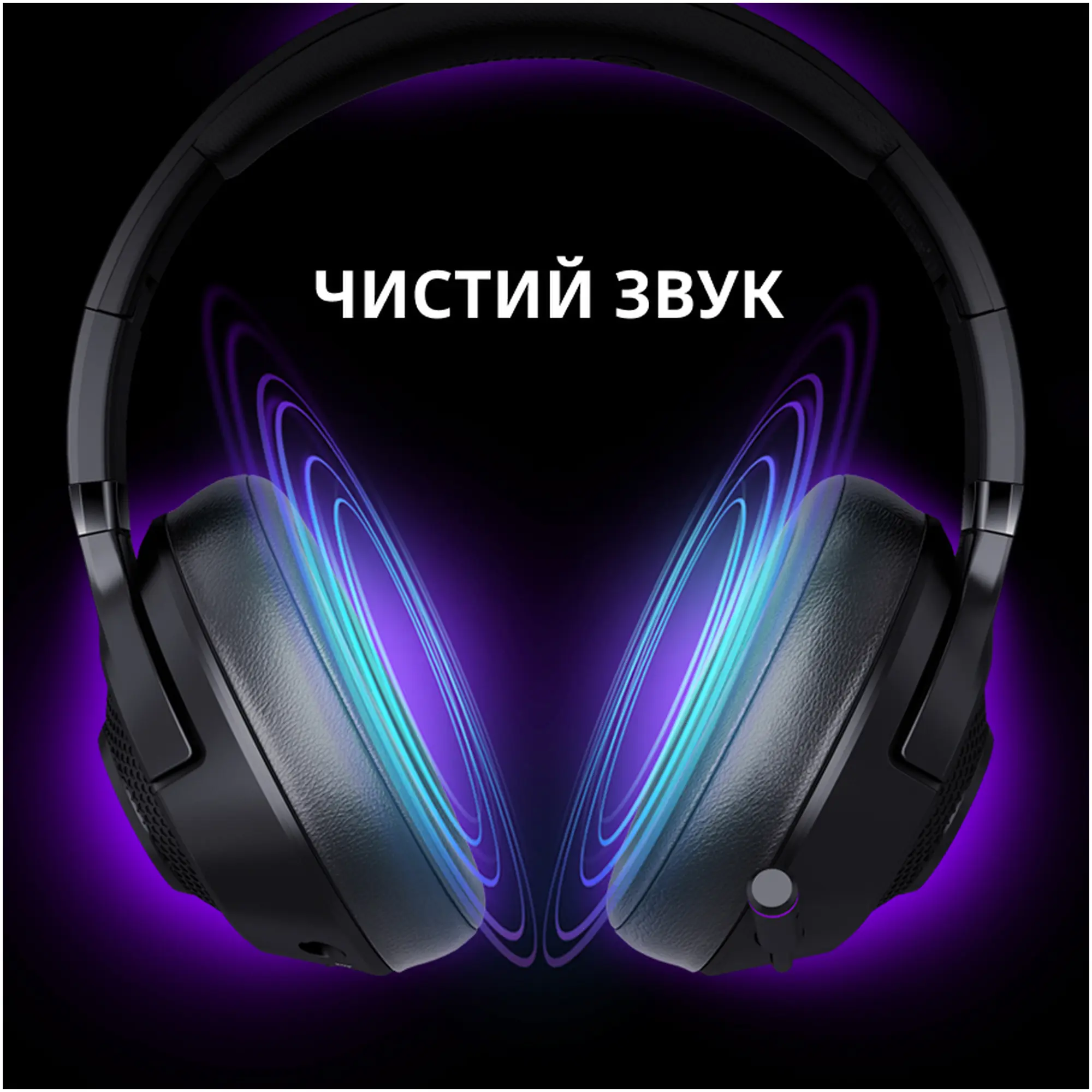 Купить Наушники Lorgar Noah 702 Black (LRG-GHS702) - фото 11