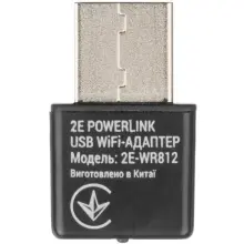 Купить WiFi-адаптер 2E PowerLink WR812 N300 - фото 3