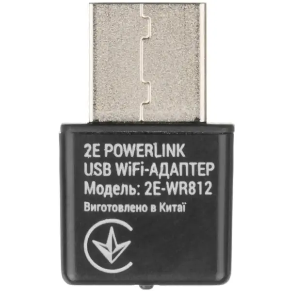 Купить WiFi-адаптер 2E PowerLink WR812 N300 - фото 3