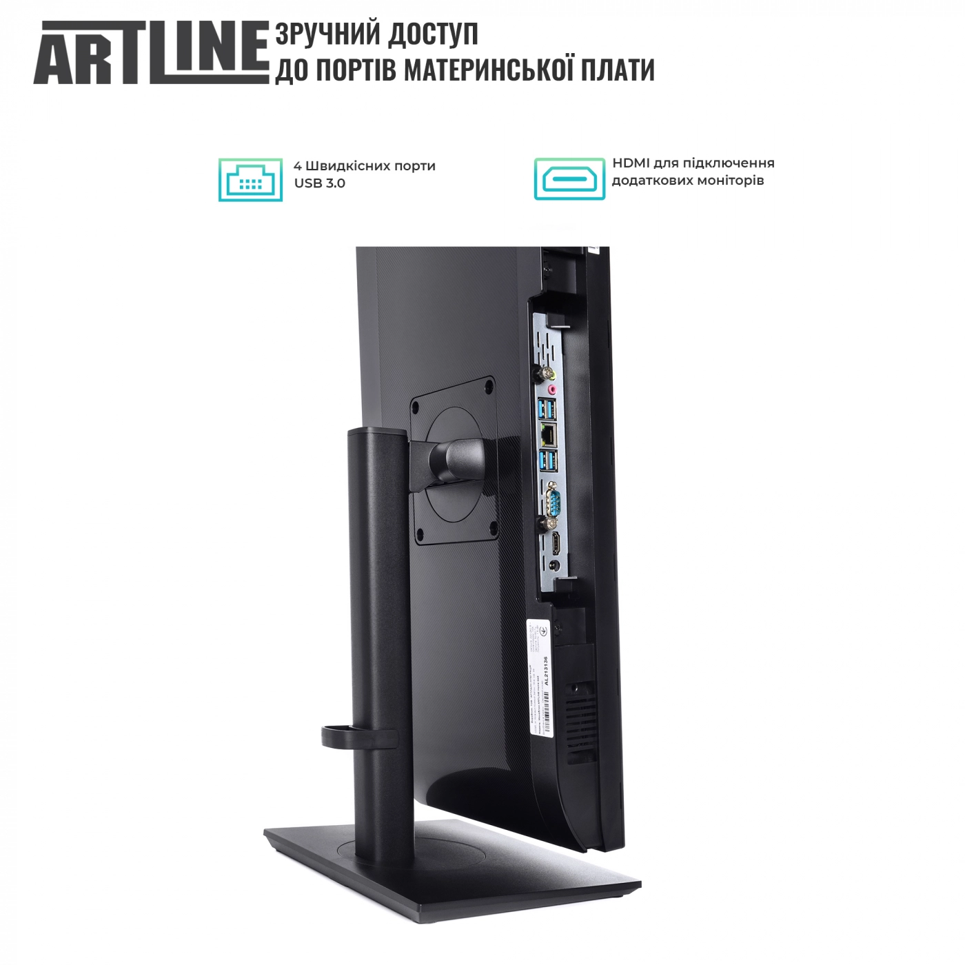 Купить Моноблок ARTLINE Home GX51v02Win - фото 2