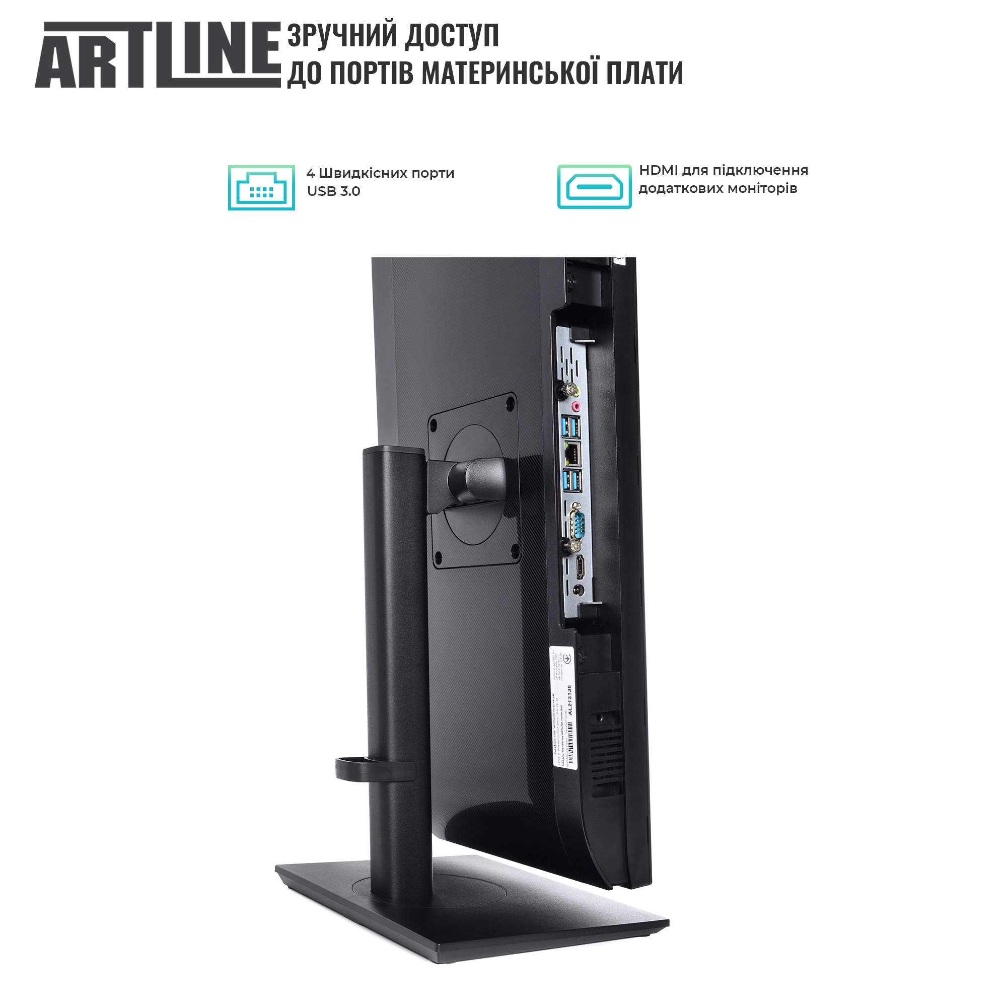 Купить Моноблок ARTLINE Home GX51v02Win - фото 2