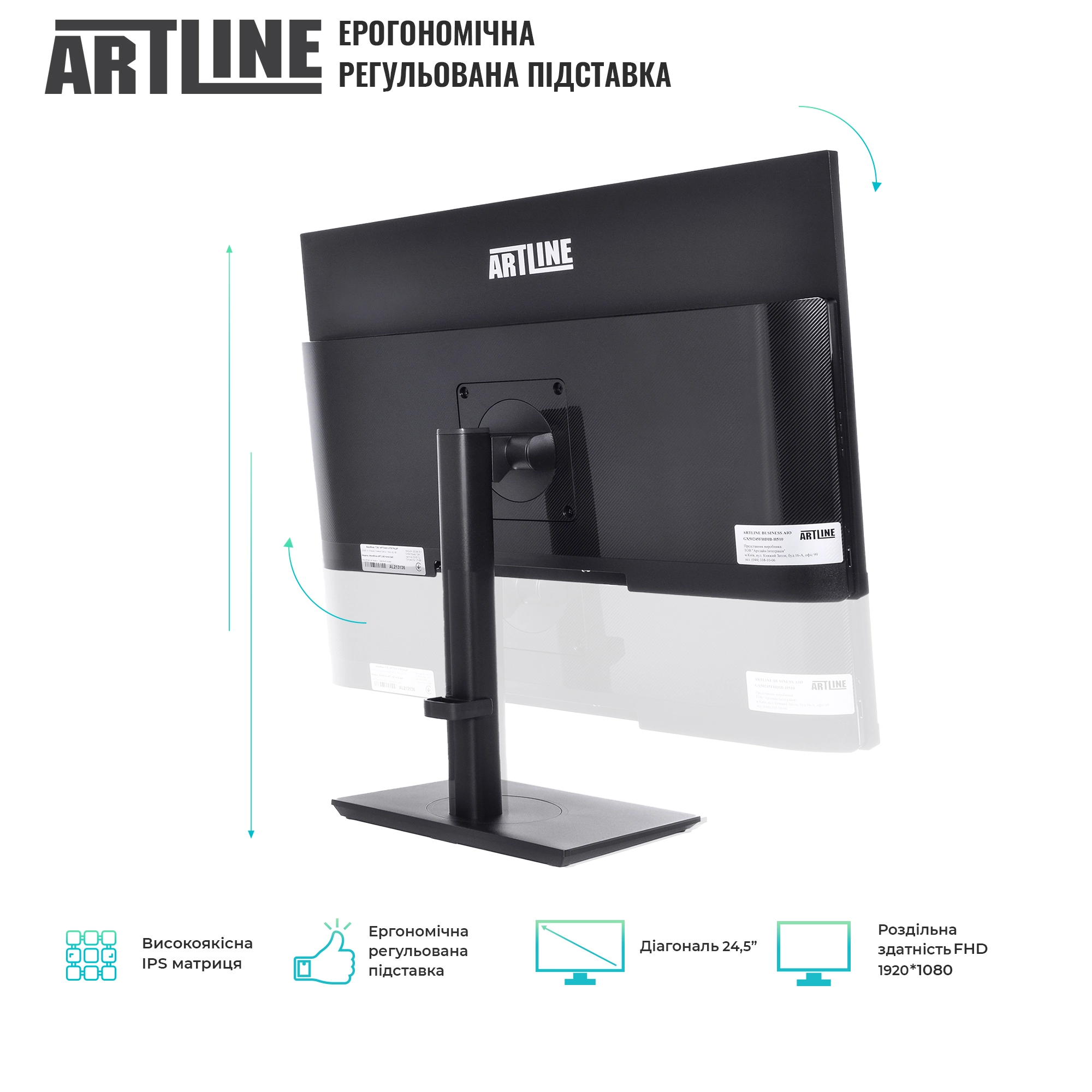 Купить Моноблок ARTLINE Home GX51v02Win - фото 3