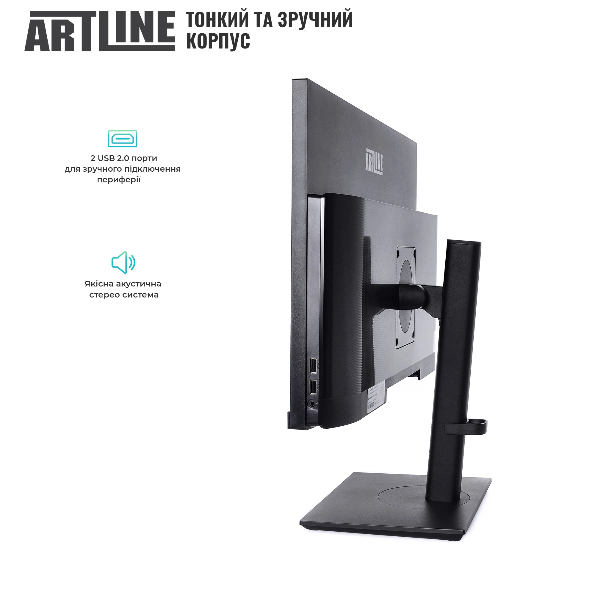 Купить Моноблок ARTLINE Home GX51v02Win - фото 4