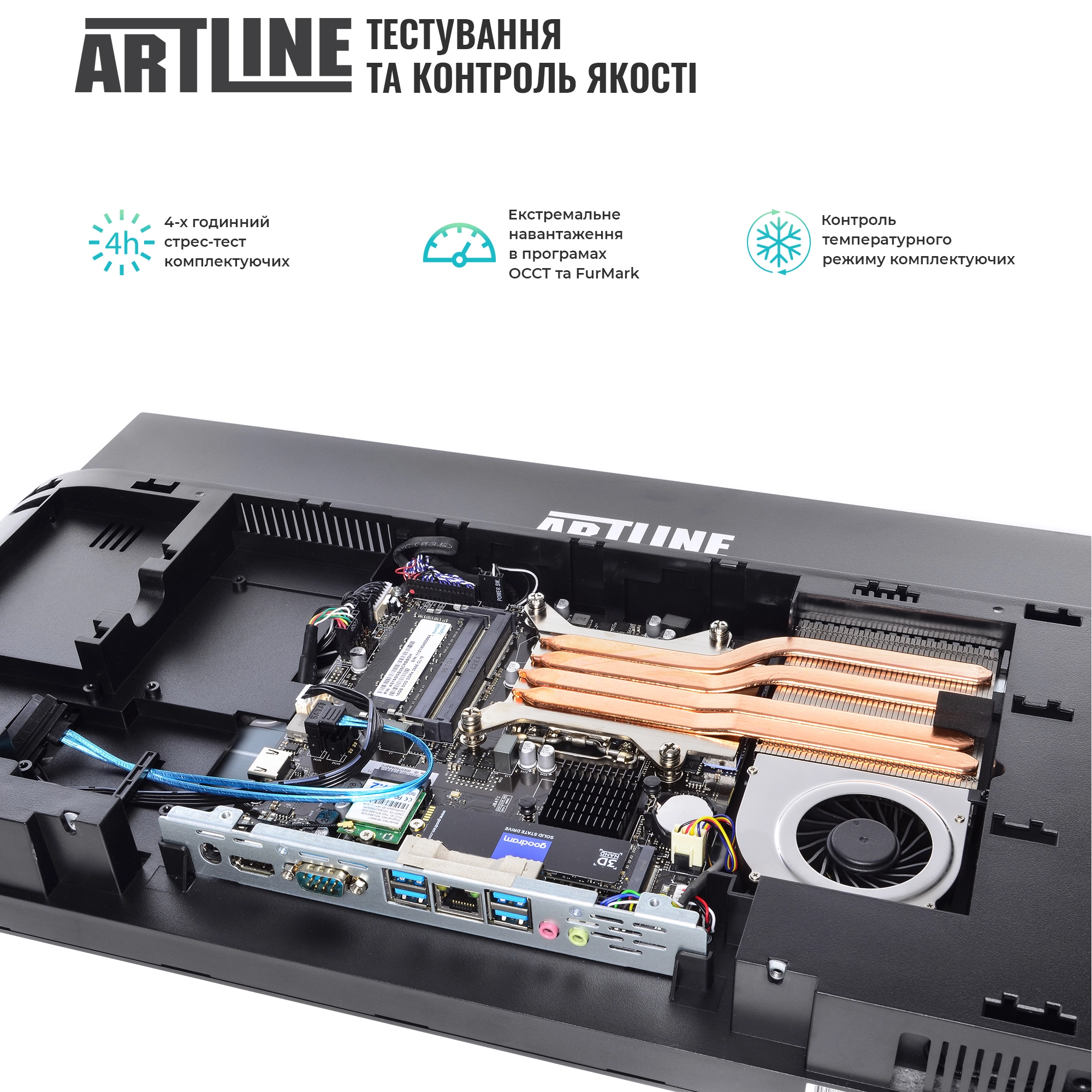 Купить Моноблок ARTLINE Home GX51v02Win - фото 5