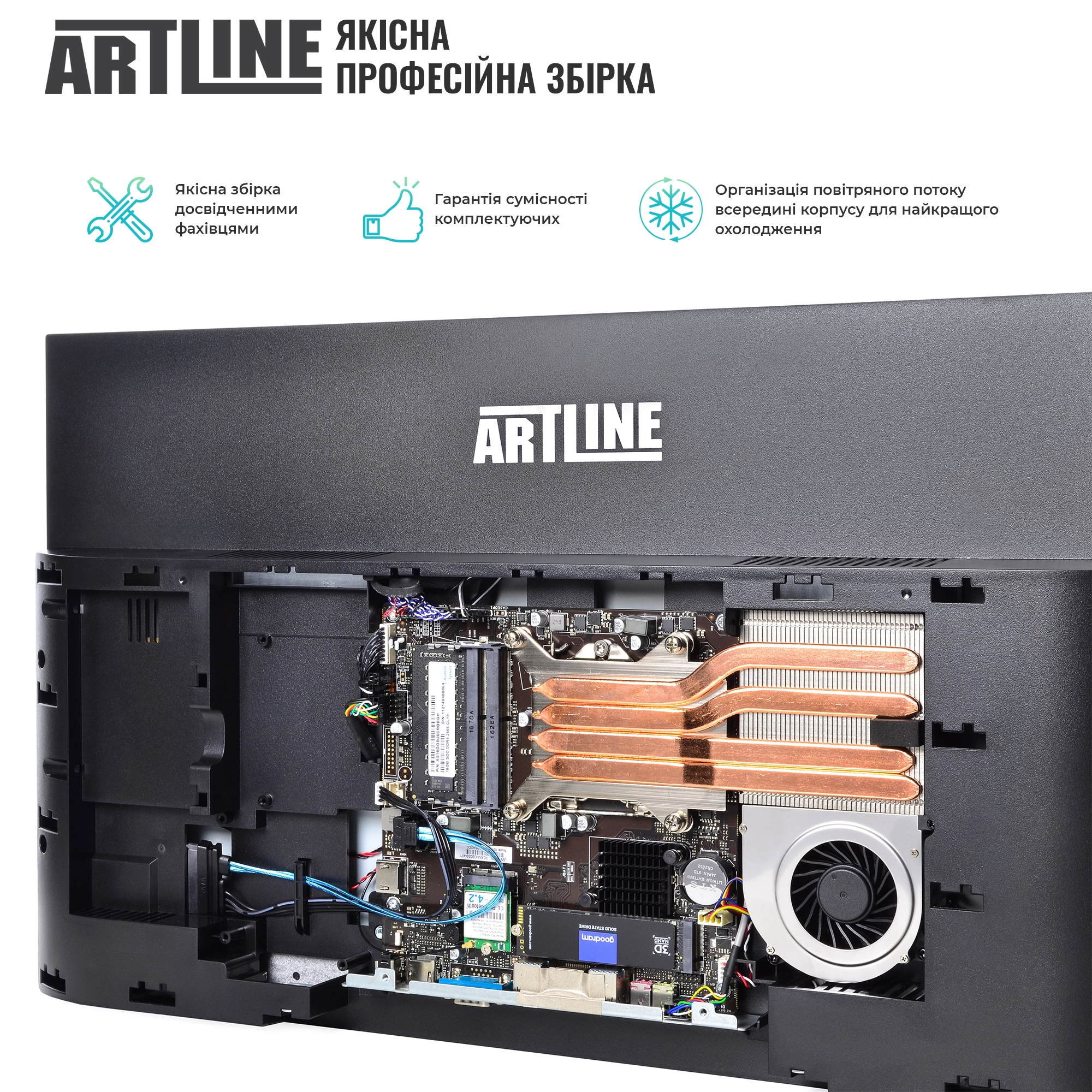 Купить Моноблок ARTLINE Home GX51v02Win - фото 6