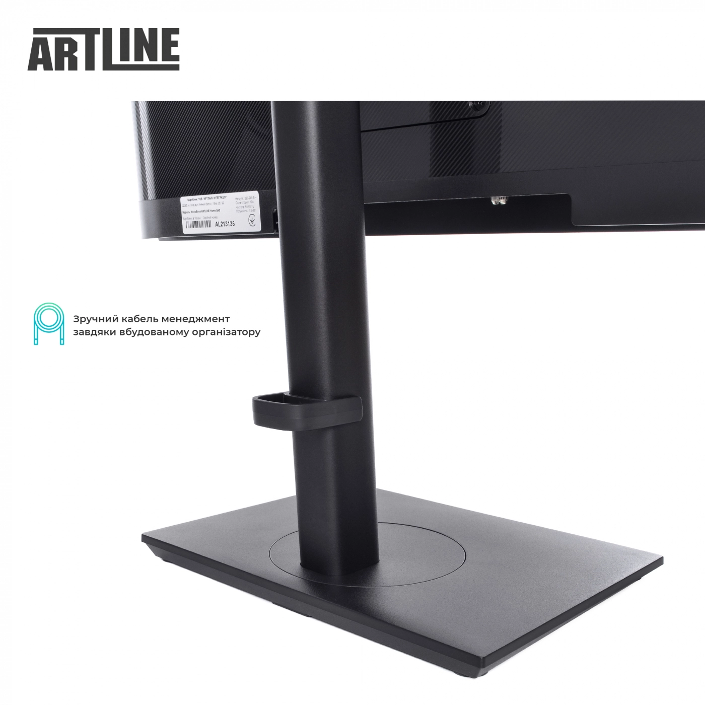 Купить Моноблок ARTLINE Home GX51v02Win - фото 7