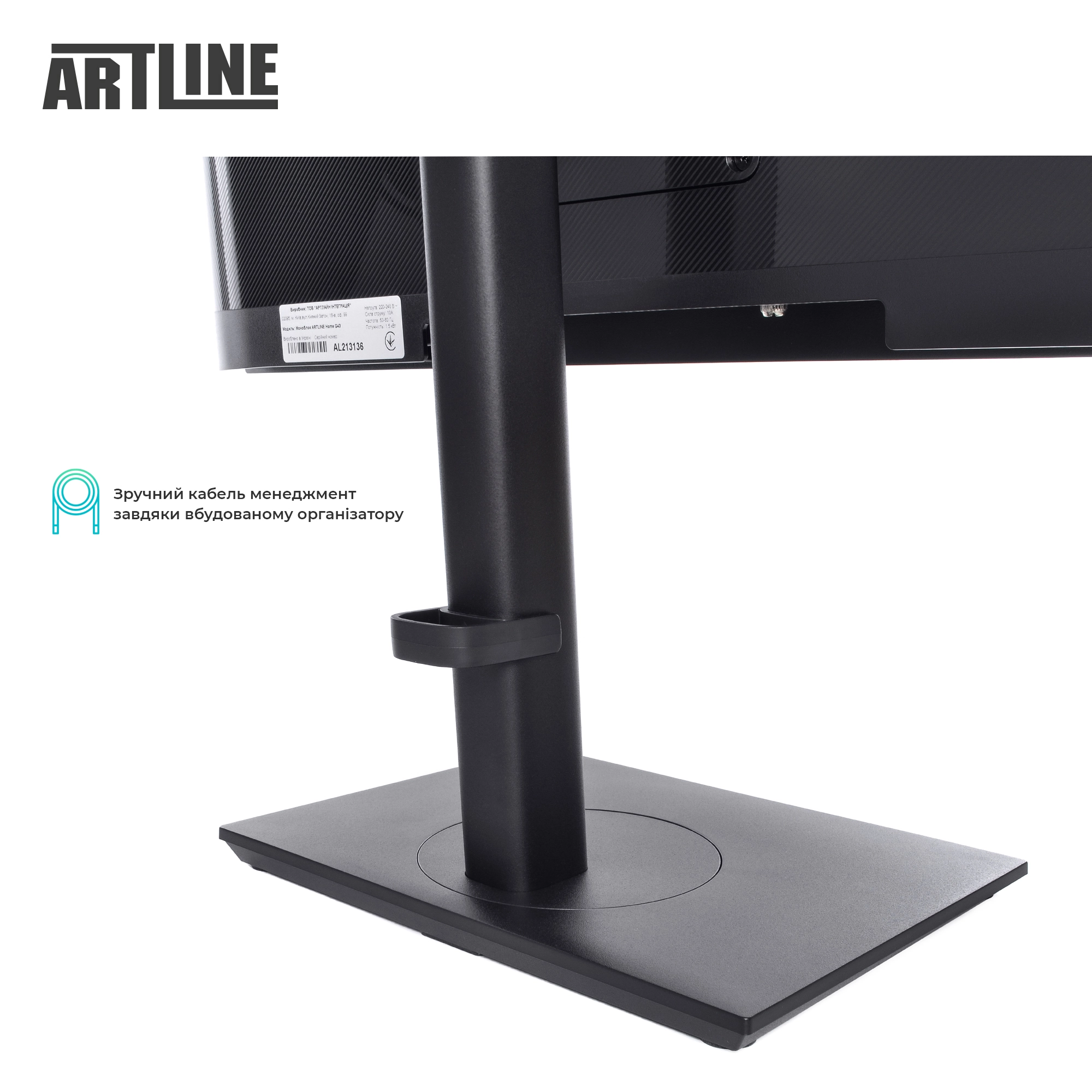 Купить Моноблок ARTLINE Home GX51v02Win - фото 7
