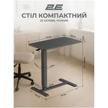 Купить Стол компактный 2E CE710BB (2E-CE710BB-MECHANIC) - фото 11