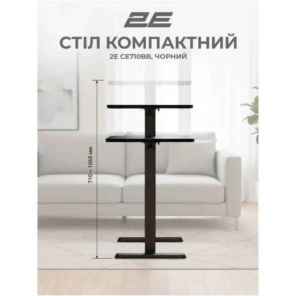 Купить Стол компактный 2E CE710BB (2E-CE710BB-MECHANIC) - фото 13