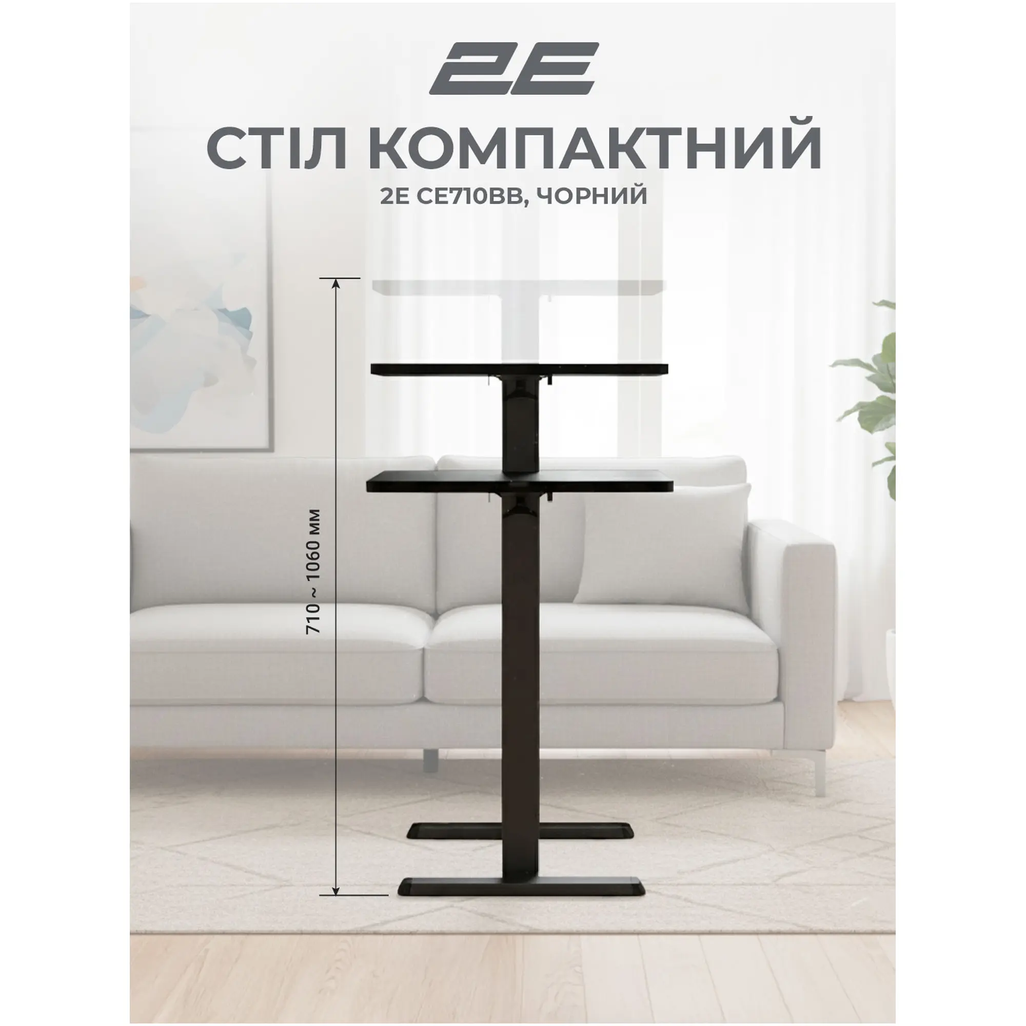 Купить Стол компактный 2E CE710BB (2E-CE710BB-MECHANIC) - фото 13