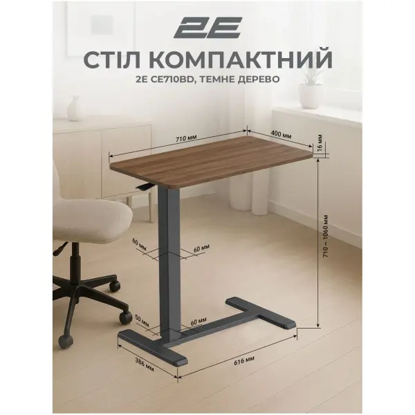 Купить Стол 2E CE710BD Black/Brown (2E-CE710BD-MECHANIC) - фото 9