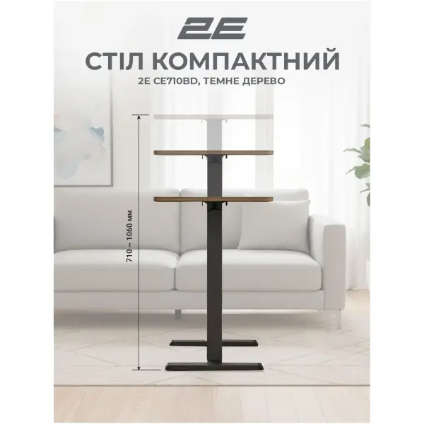 Купить Стол 2E CE710BD Black/Brown (2E-CE710BD-MECHANIC) - фото 10