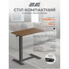 Купить Стол 2E CE710BD Black/Brown (2E-CE710BD-MECHANIC) - фото 11