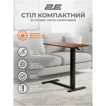 Купить Стол 2E CE710BD Black/Brown (2E-CE710BD-MECHANIC) - фото 12